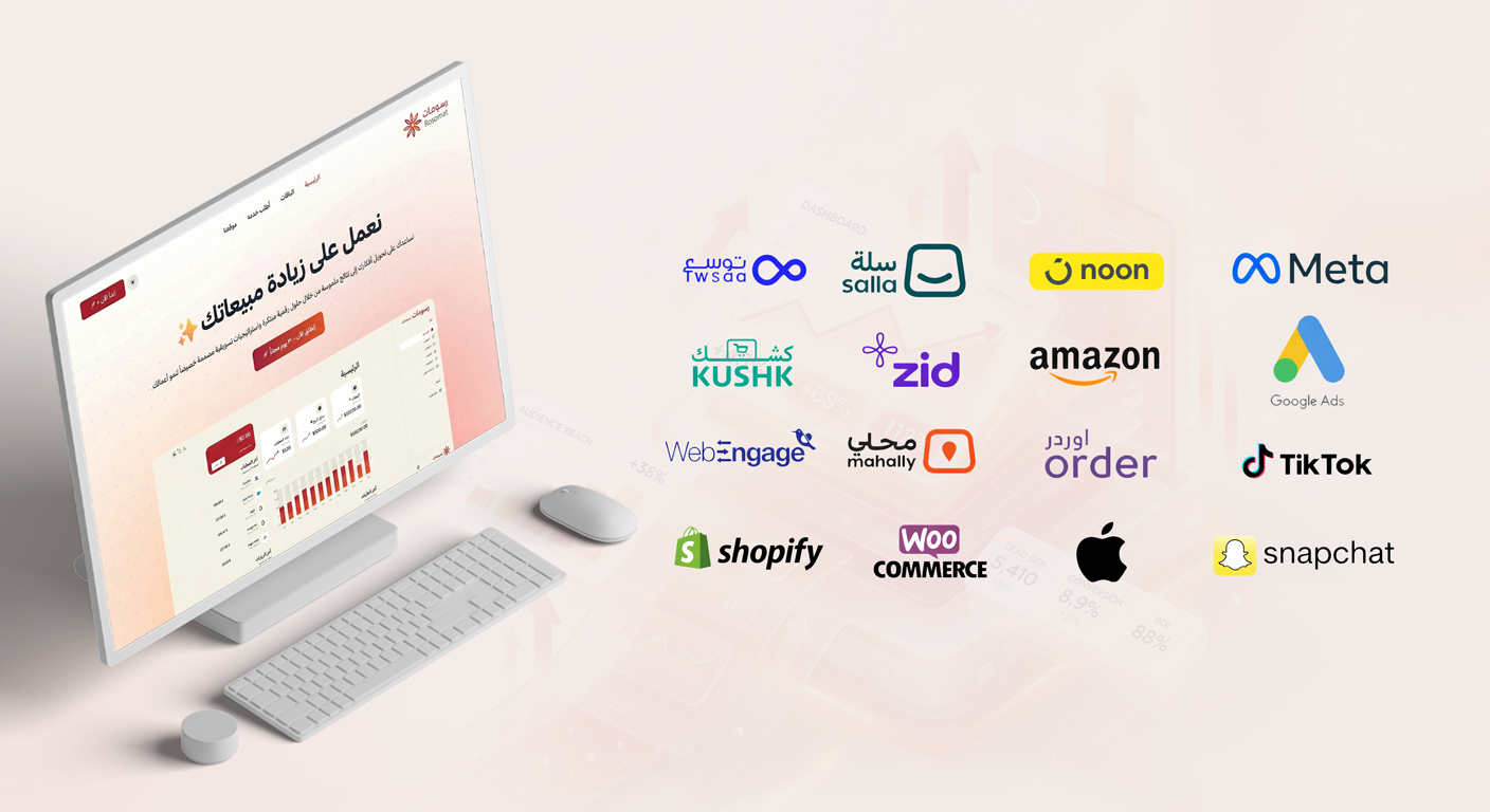 شركاؤنا في النجاح